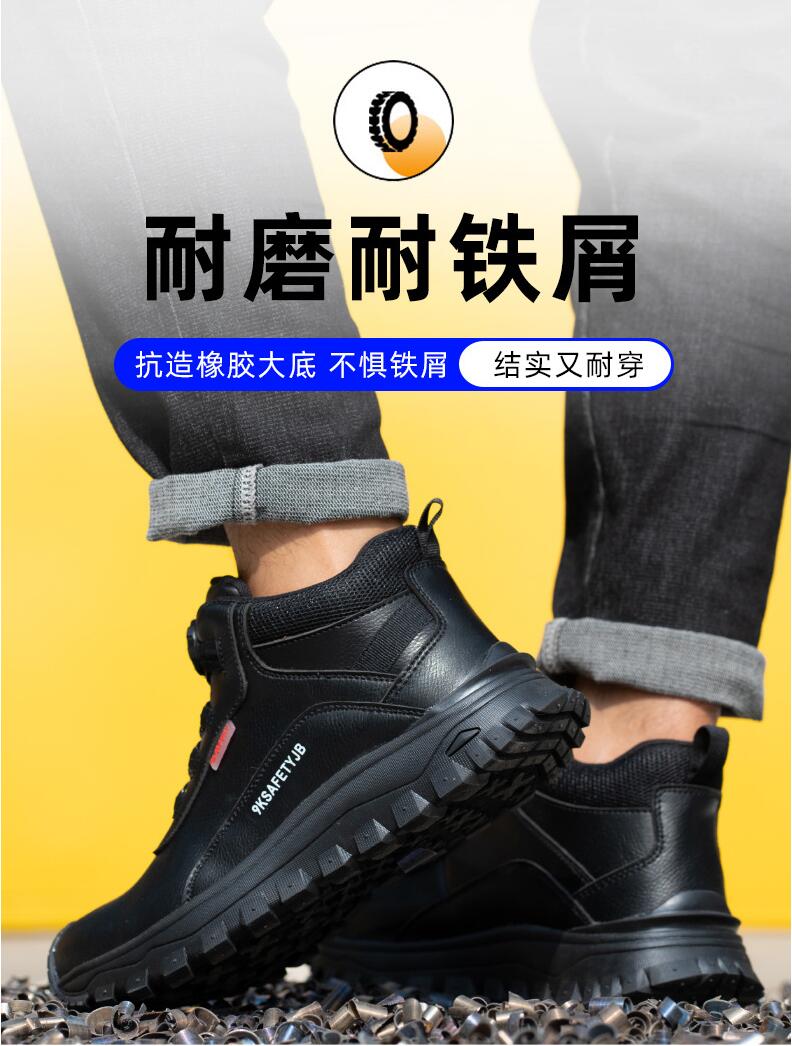 Insulated 6KV Work Safety Shoe - đánh giá và giá Men'S Shoes For Work